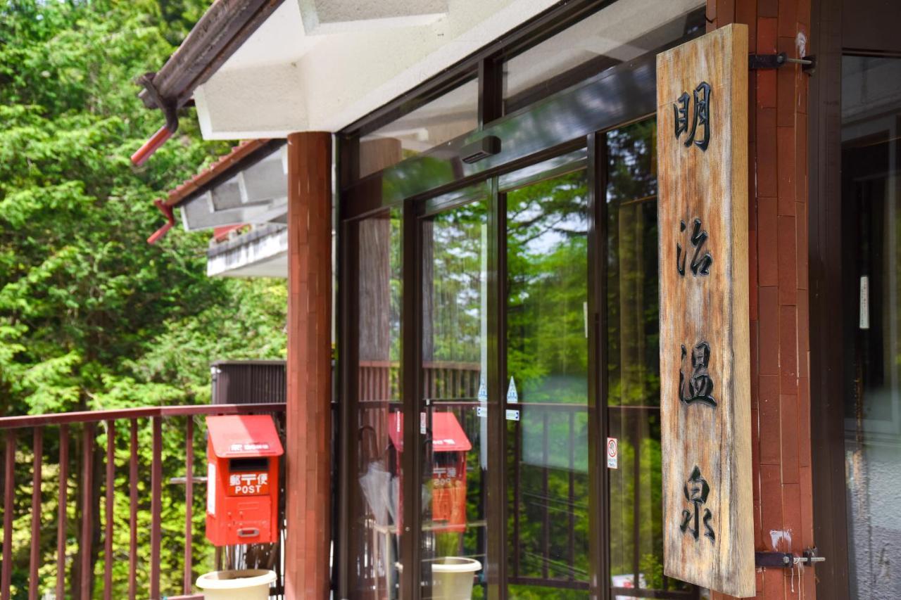 Yama No Yado Meiji Onsen Chino Extérieur photo